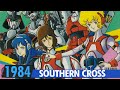 SOUTHERN CROSS All Insert Songs 1984 超時空騎団サザンクロス