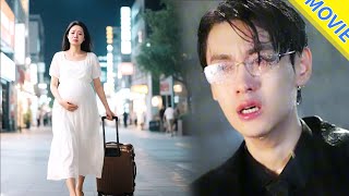 【全集】丈夫為了小三拋下妻子，怀孕妻子徹底心寒果斷收拾行李離開，丈夫慌了！#中国电视剧#chinesedrama #movie#刘亦菲