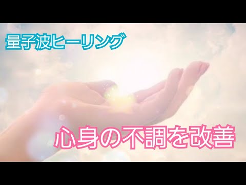 人間関係や、日々の愚痴をお聴きします イメージ1