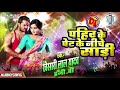 Khesari Lal Yadav Pahir Ke Pet Ke Niche Saari BhojpurI Song SRK MUSIC
