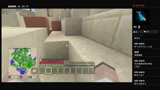 世界探検＃2 [マインクラフト］