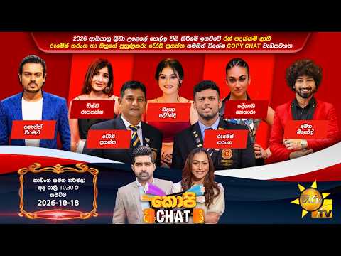 Hiru TV