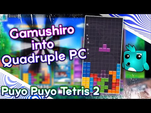 Gamushiro into Quadruple Perfect Clear - PPT2 Boss Raid (Switch)