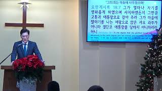 요한 계시록 강해 #92 “그의 죄는 하늘에 사무쳤으며”