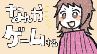 Fall Guysで優勝する【噂の蹴落とすやつ】