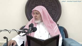 صورة أ.د. علي الشبل | شرح كتاب رياض الصالحين (264)