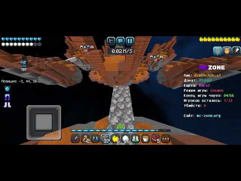 mc.zone skywars 2