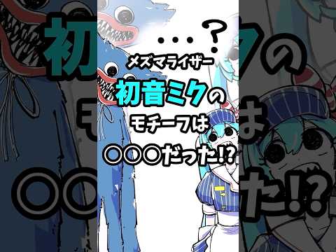 メロムについて詳しく解説