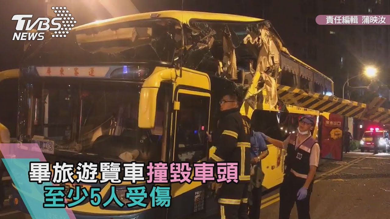 旗山農工畢業旅行 遊覽撞車5師生傷
