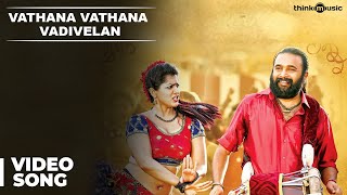Vathana Vathana Vadivelan Video Song  Thaarai Thap