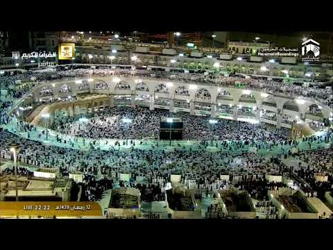13th Ramadan 2018/1439 Makkah Taraweeh - Sheikh Sudais 2/2