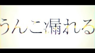 【初音ミク】ベンイマックス【オリジナルMV】