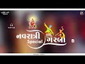 Nonstop Garba Navratri Special Album Garbe Ramvane MP3 Audio Studio Bansi Sodhan