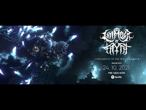 Chamber Of Fayth - CONQUEROR OF THE SKIES (バハムート) / PRE-SAVE PROMO