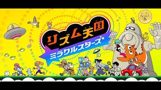 【リズム天国】まぁ、任せとけって