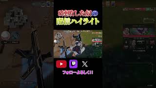 8連敗した男の配信ハイライト。 #valorant #クリップ集
