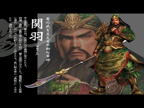 Guan Yu Battle Of Hu Lao Gate - Dynasty Warriors 5 #part2