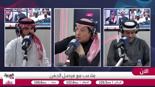 الحنيان: تم التفاهم بين الهلال وعلي البليهي للبحث عن نادٍ آخر شتاءً