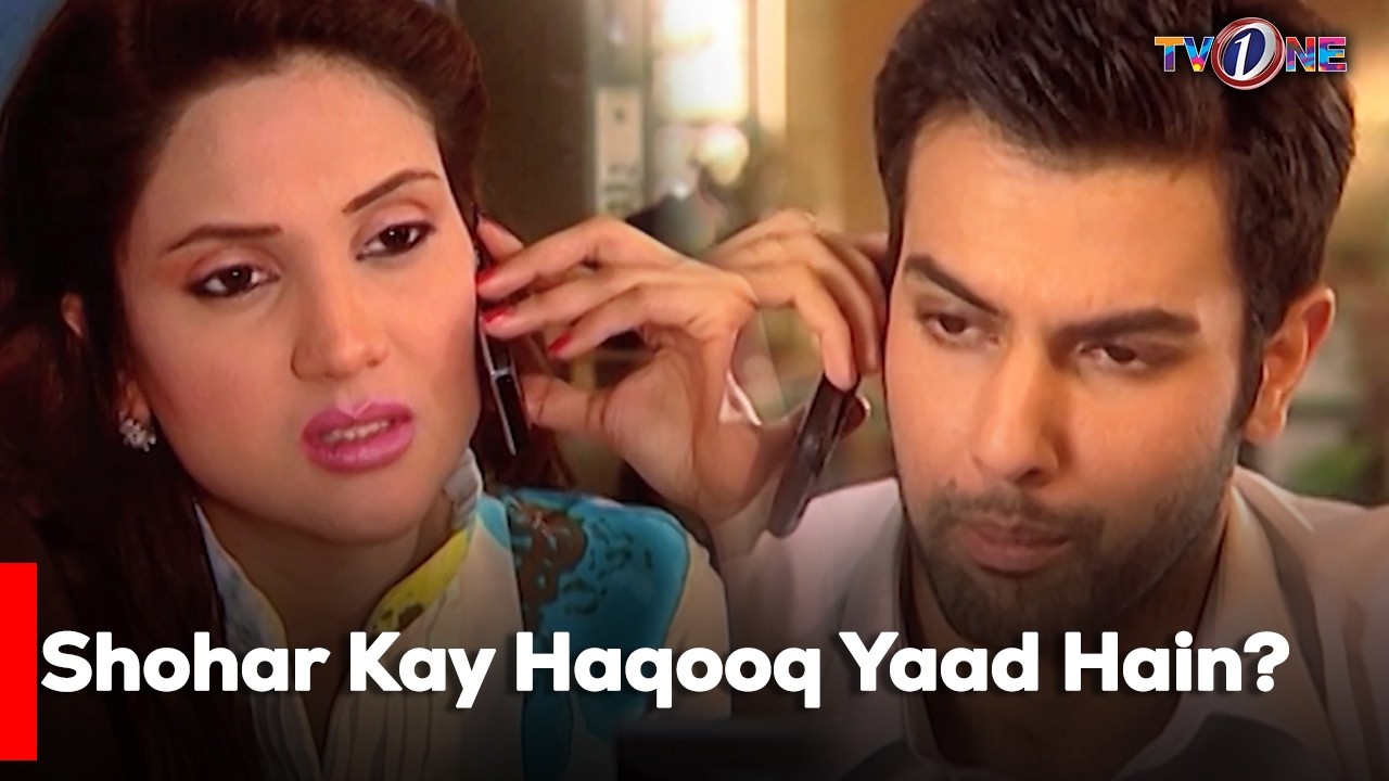 Shohar Kay Haqooq Yaad Hain? | Sonya Hussyn | Fiza Ali | Noor Hassan