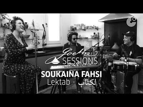 GOETHE-SESSIONS : Soukaina Fahsi - Lektab I لكتاب