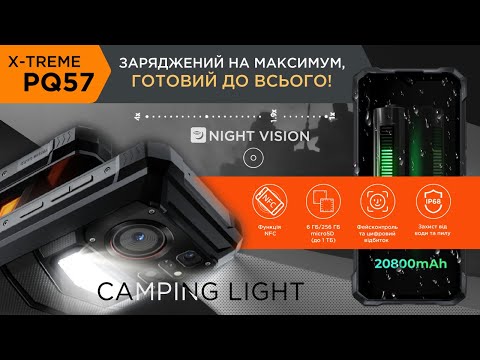 Смартфон Sigma mobile X-treme PQ57 Black (UA UCRF)