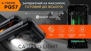 Sigma mobile X-treme PQ57 6/256GB Black - відео 1