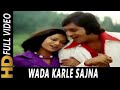 WADA KARLE SAJNA TERE BINA FULL VIDEO SONG