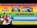 Easa College of Engineering and Technology, Coimbatore | Review | Facilities | Placement | Fees|