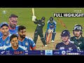 India Vs Newzealand 3rd T20 Full Match Highlights 2026 Ind Vs NZ 3rd T20 Match Full Highlights 2026