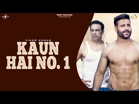 Kaun Hai No.1