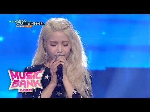 MAMAMOO - Star Wind Flower Sunㅣ마마무 - 별 바람 꽃 태양 [Music Bank Ep 920]