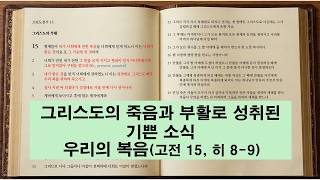 설교 동영상 메인 