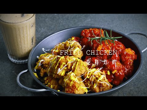 "Fry Up a Storm: Perfect Your Fried Chicken Game Today!"