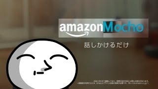 もしもアレクサのAIにもこう先生が搭載されていたら【声真似】