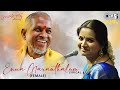 Enna Maranthalum Female Lyrical Kaathal Jaathi Mahathi Ilaiyaraaja Tamil Hit Songs