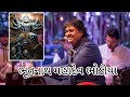 HAR HAR MAHADEV / Bhutnath mahadev Bhodiya / OSMAN MIR