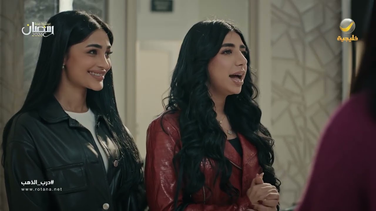 اللي قاعد يسويه زوجها فيها ما ينِسكت عليه - درب الذهب