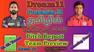 Dream11 | KKR vs KXIP | தமிழில் | Prediction in Tamil |Match 52|Pitch report |SL & GL Teams