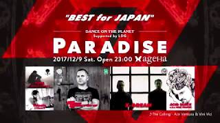2017129 Sat DANCE ON THE PLANET PARADISE Supported by LDG