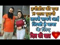 RAM RAHIM KA PYAR