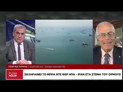 Ο εκνευρισμός της Τουρκίας και οι υψηλοί τόνοι για συνεργασία Ελλάδας-Κύπρου-Ισραήλ