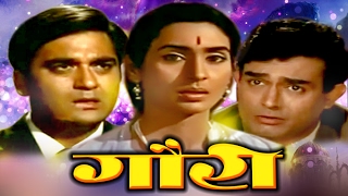 Gauri Hindi Full Movie  Bollywood Full Movie  Hind