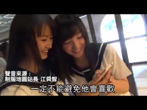 台灣高校制服大賞出爐 水手服稱霸武林萌主--蘋果日報20150601