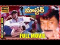 Master Telugu Action Full Length Movie HD Chiranjeevi Sakshi Sivanand WOW TELUGU MOVIES
