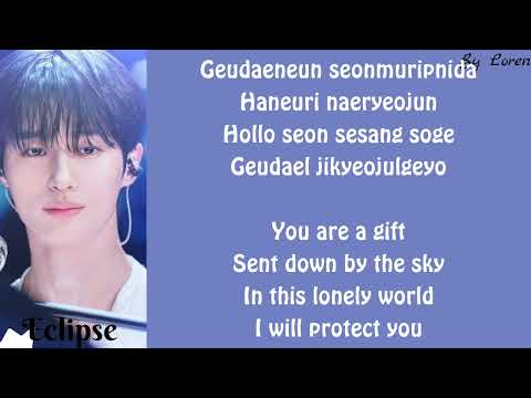 ECLIPSE - Sudden Shower (Lyrics Rom/Eng)