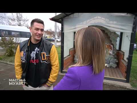 Мастраф муабет Демир Хисар со Иван Јованов