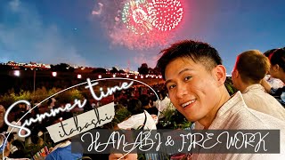 [遊記]  來看東京都板橋區煙火的綺麗