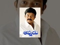 Aapthudu Full Length Telugu Movie Rajasekhar Anjala Zevery