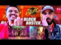 BLOCKBUSTER Full Video Song REACTION Sarrainodu Allu Arjun Rakul Preet Telugu Songs