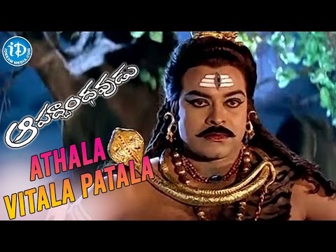 Aapadbandhavudu Movie - Athala Vitala Patala Video Song || Chiranjeevi, Meenakshi Seshadri || SPB